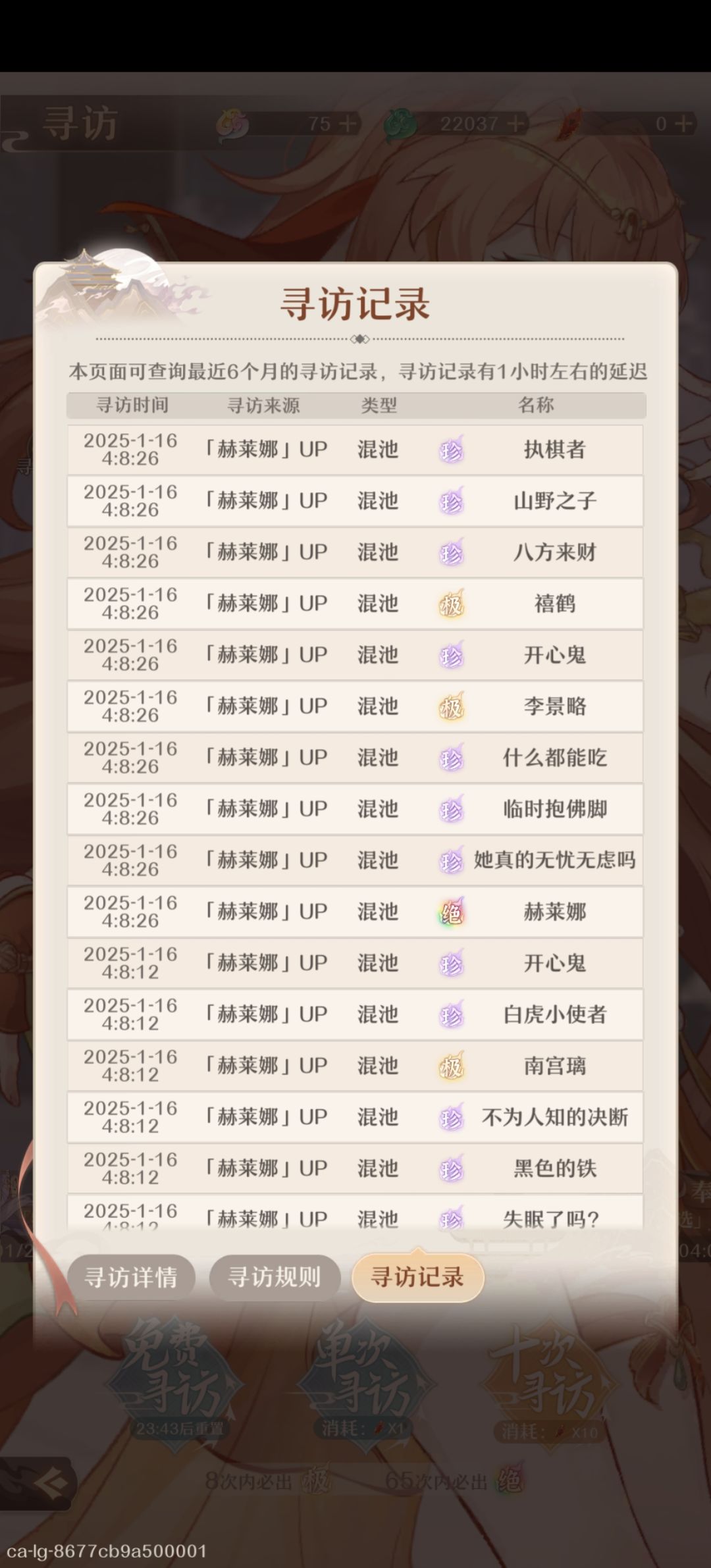 我这么大一个新人物呢? 1