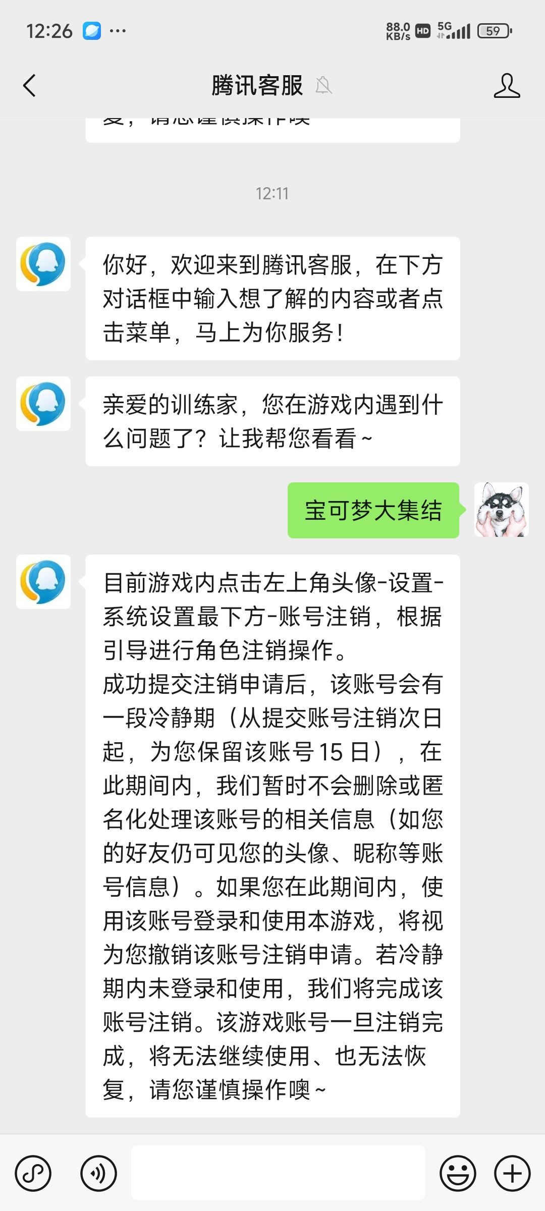 莫名其妙 3
