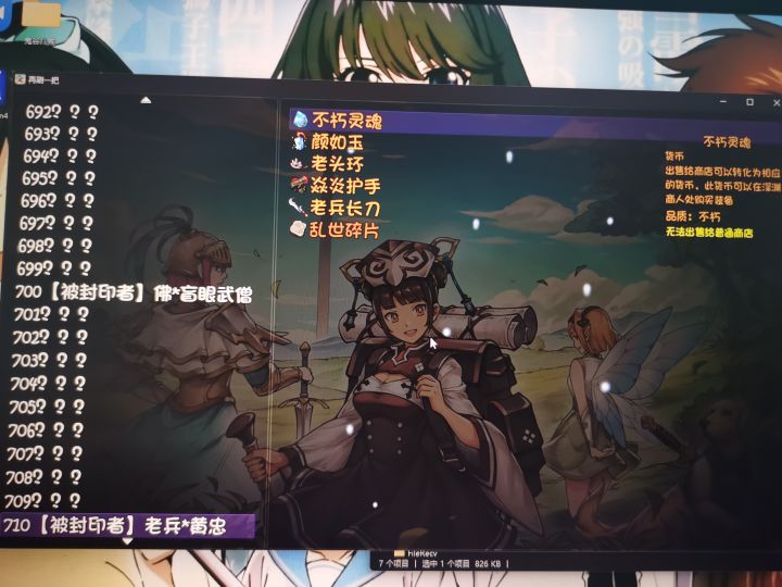 刷了半年,结果没有红弓了截图