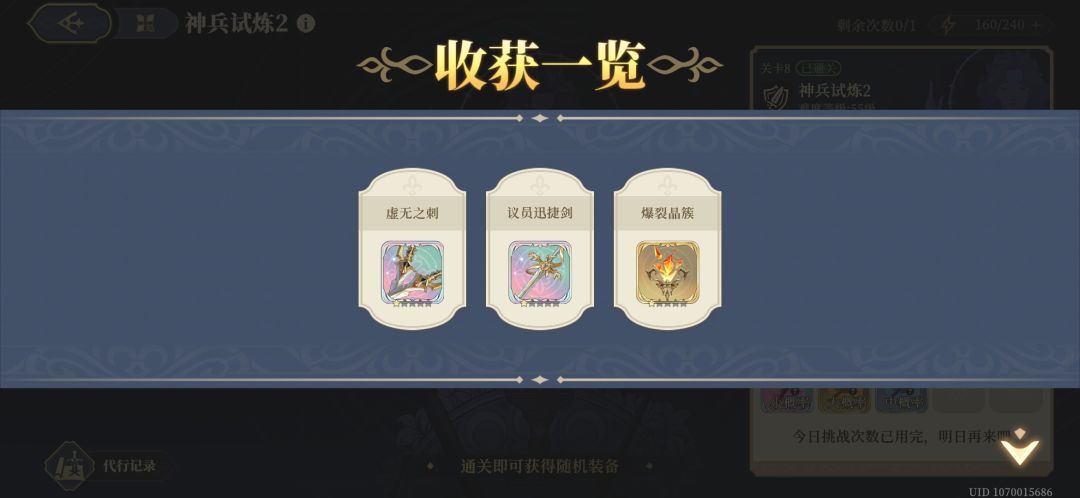 这是什么运气 1