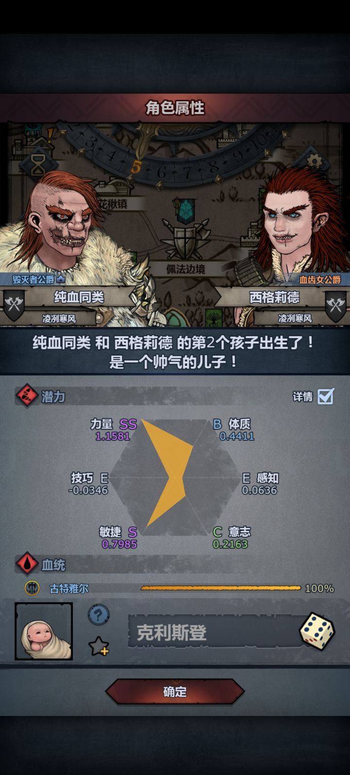 我不明白(奉化口音)截图