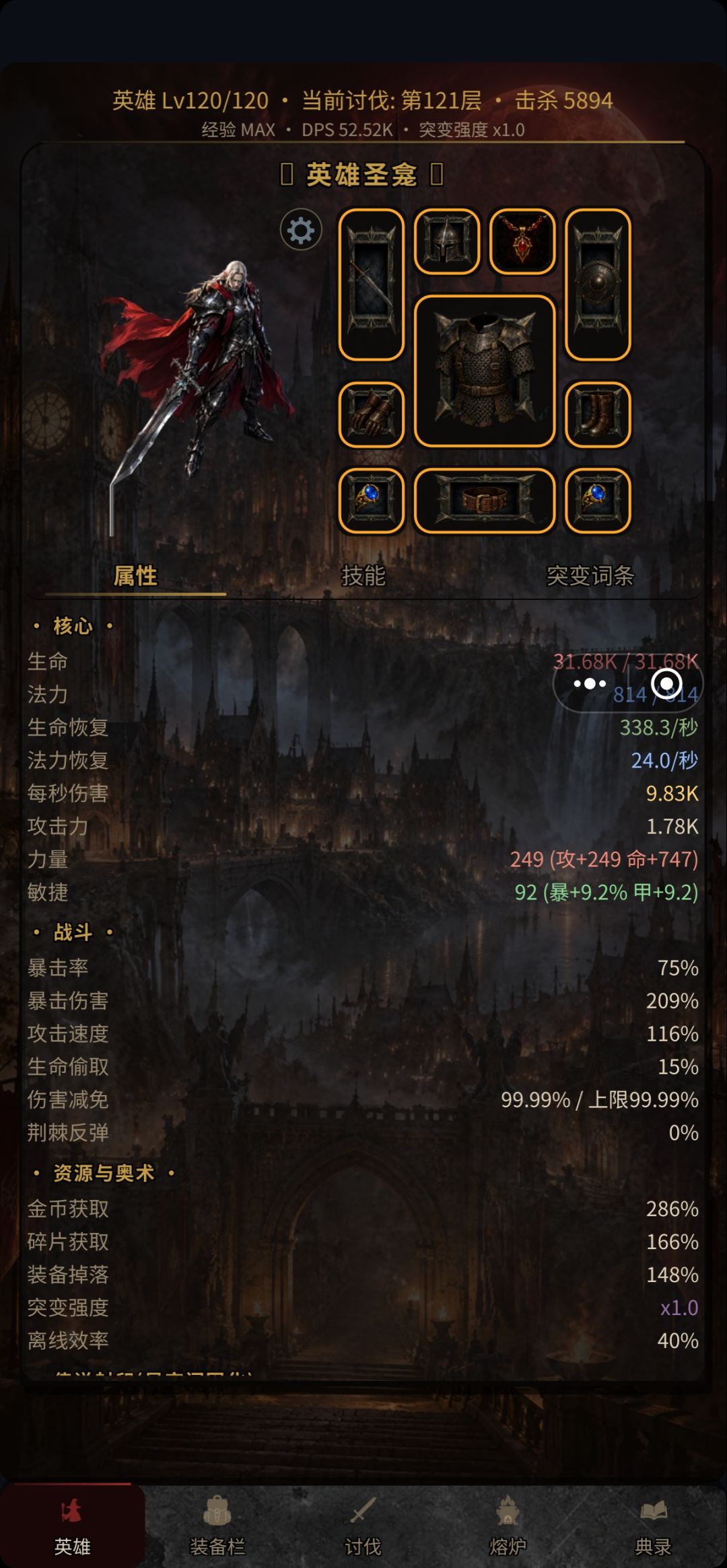 推不倒120的友友可以暂时用我这套。 2