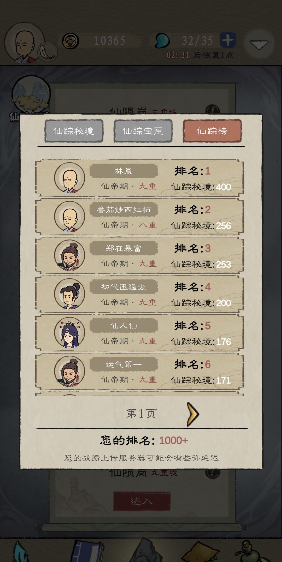 动态图片 1