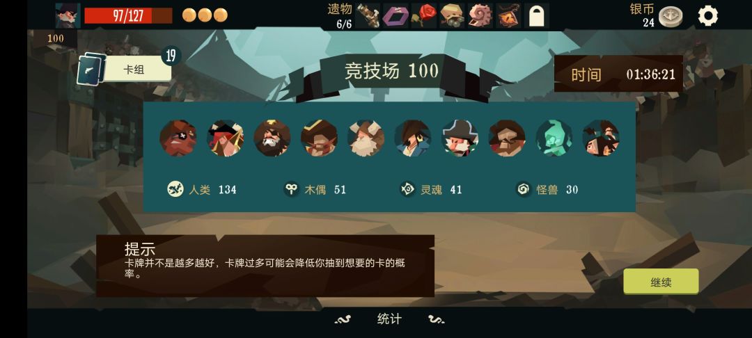 黑卡monkey皇帝!!! 2