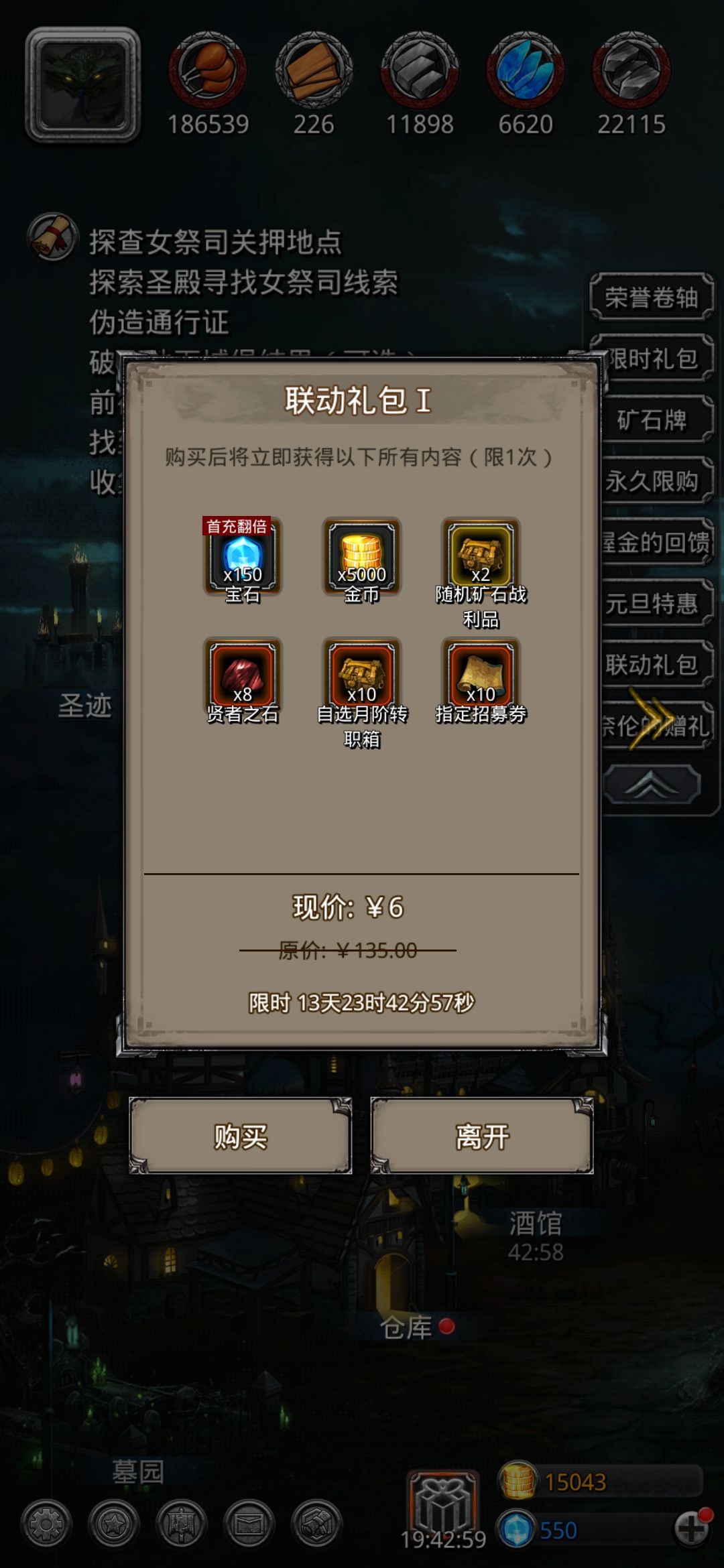 这好吗,只要6块,我才图9 1