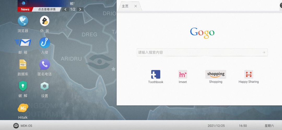 动态图片 4