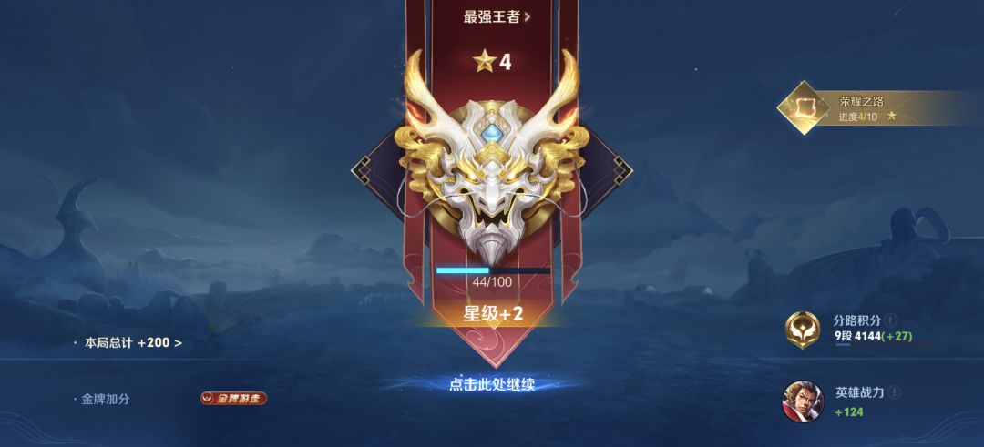 匹配机制改了? 2