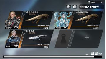 【亿万光年-跃迁测试】这次和一测有什么区别