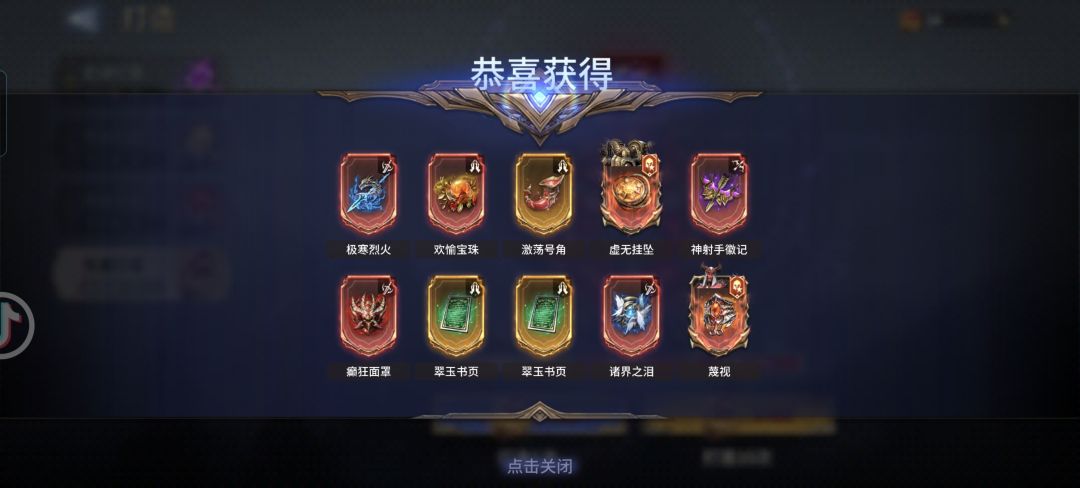 睡醒了放张图, 1