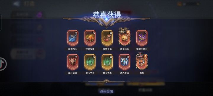 睡醒了放张图，截图