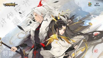 【狩猎时刻】征集！攻略区的大佬在哪里？