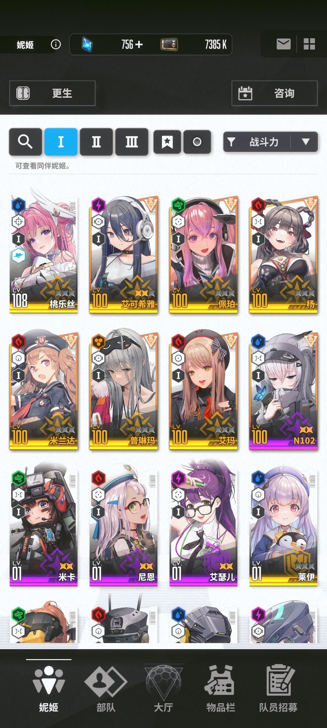 新年自选选谁啊？ 3