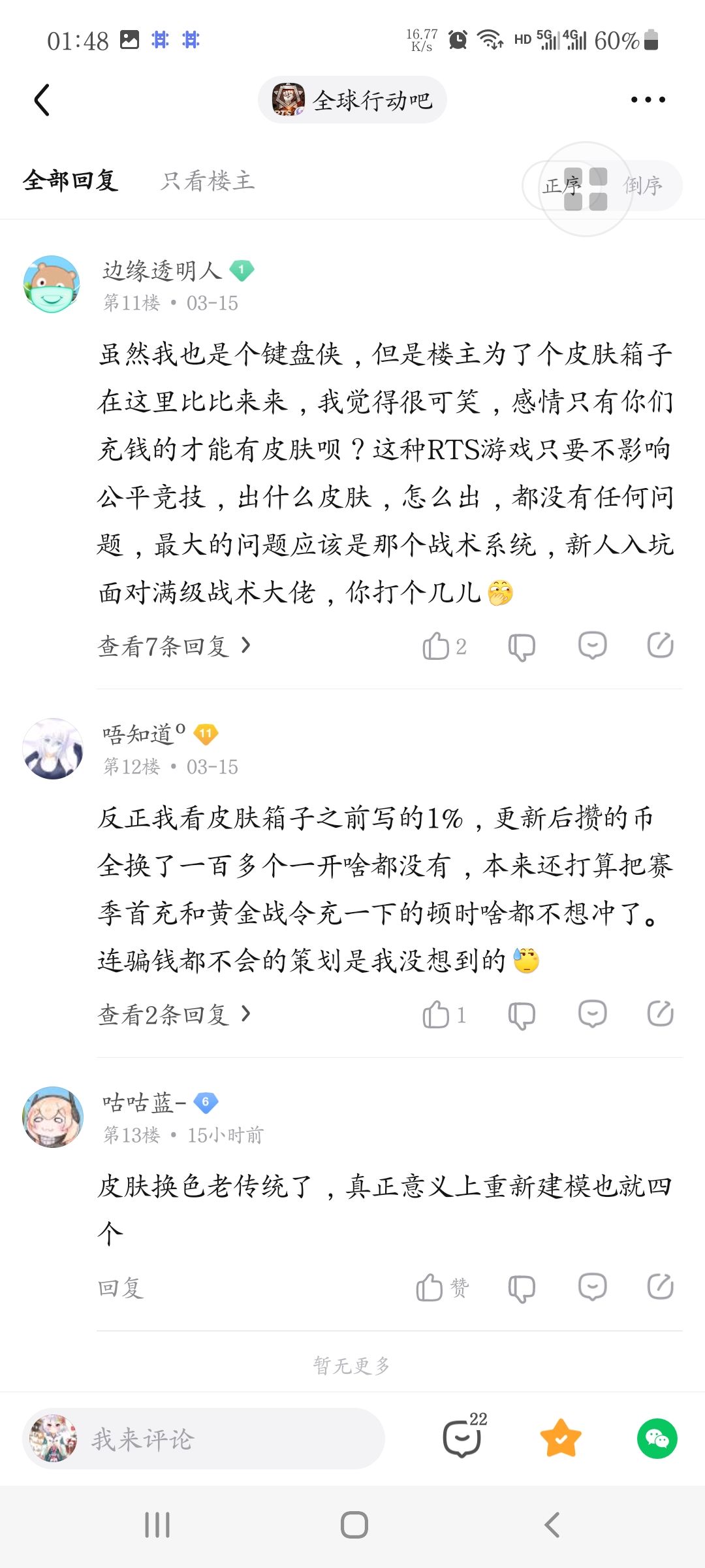 动态图片 4