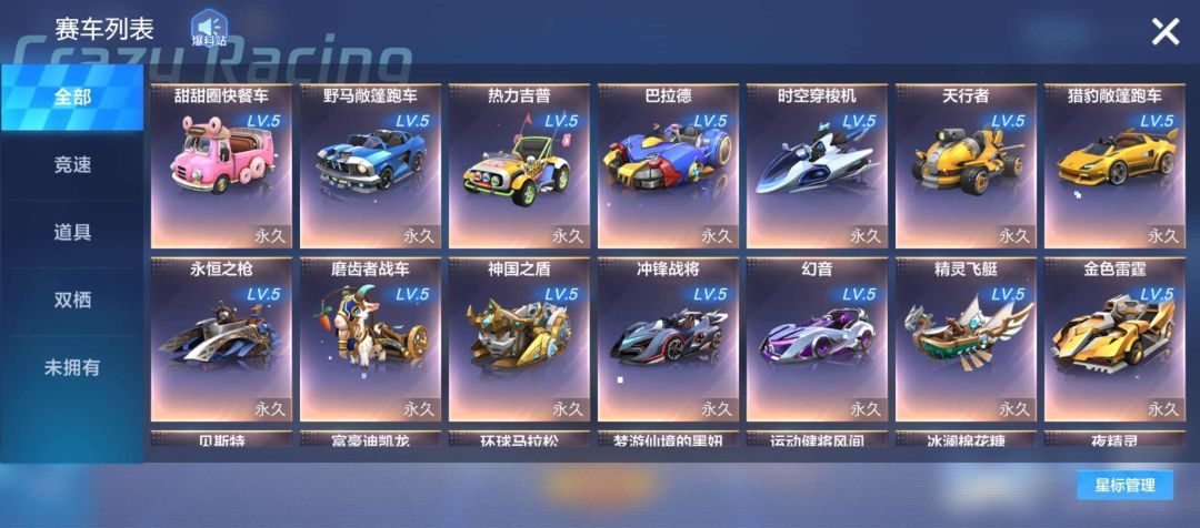 动态图片 5