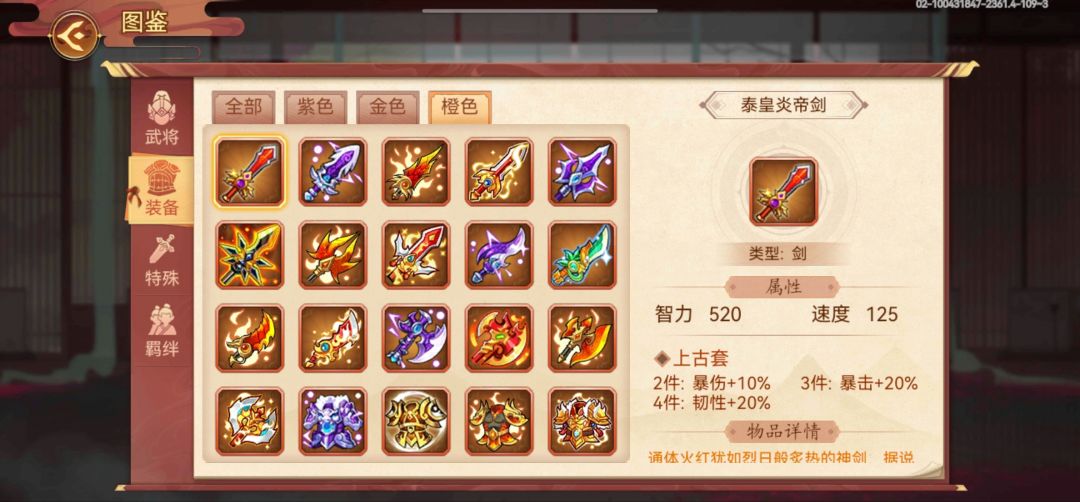 玄黄 1