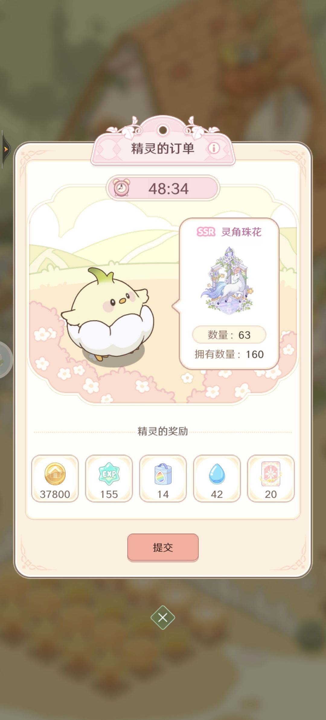 大家刷出来金币最多的是多少? 2