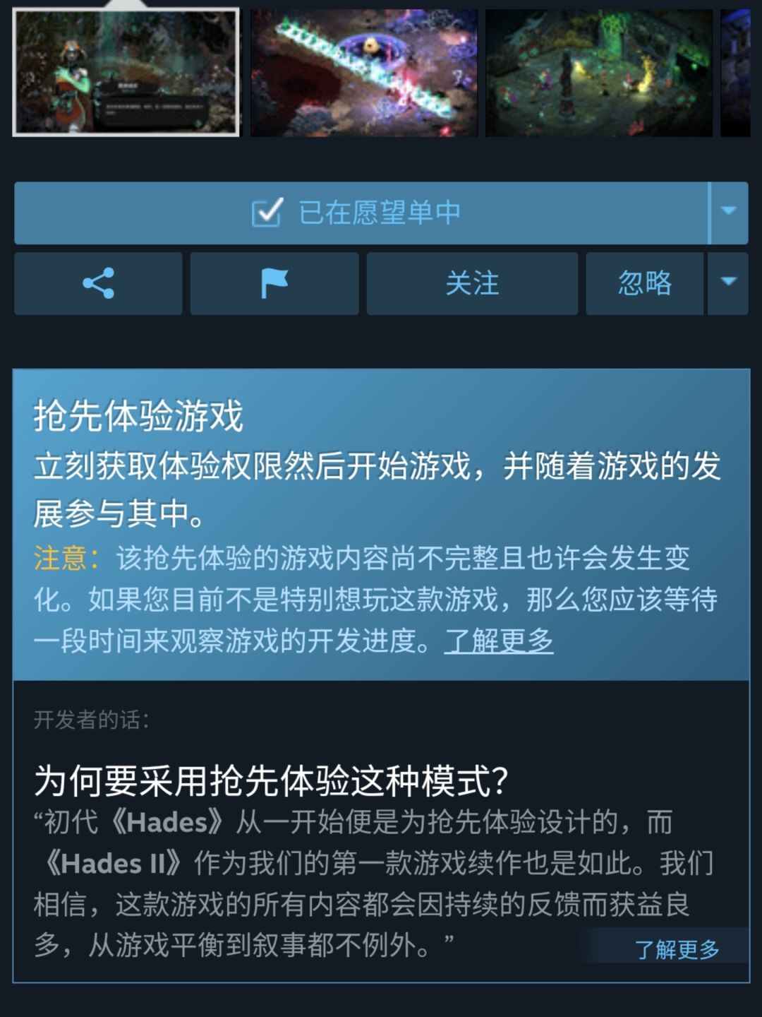 🎮资讯｜哈迪斯2现已发售并推出抢先体验❗ 2