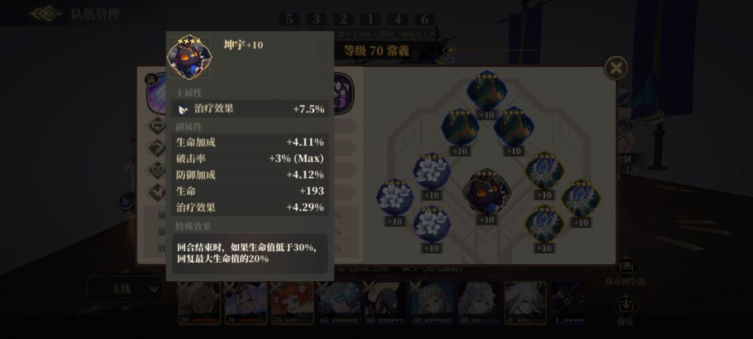 鹅山最后一关攻略 3