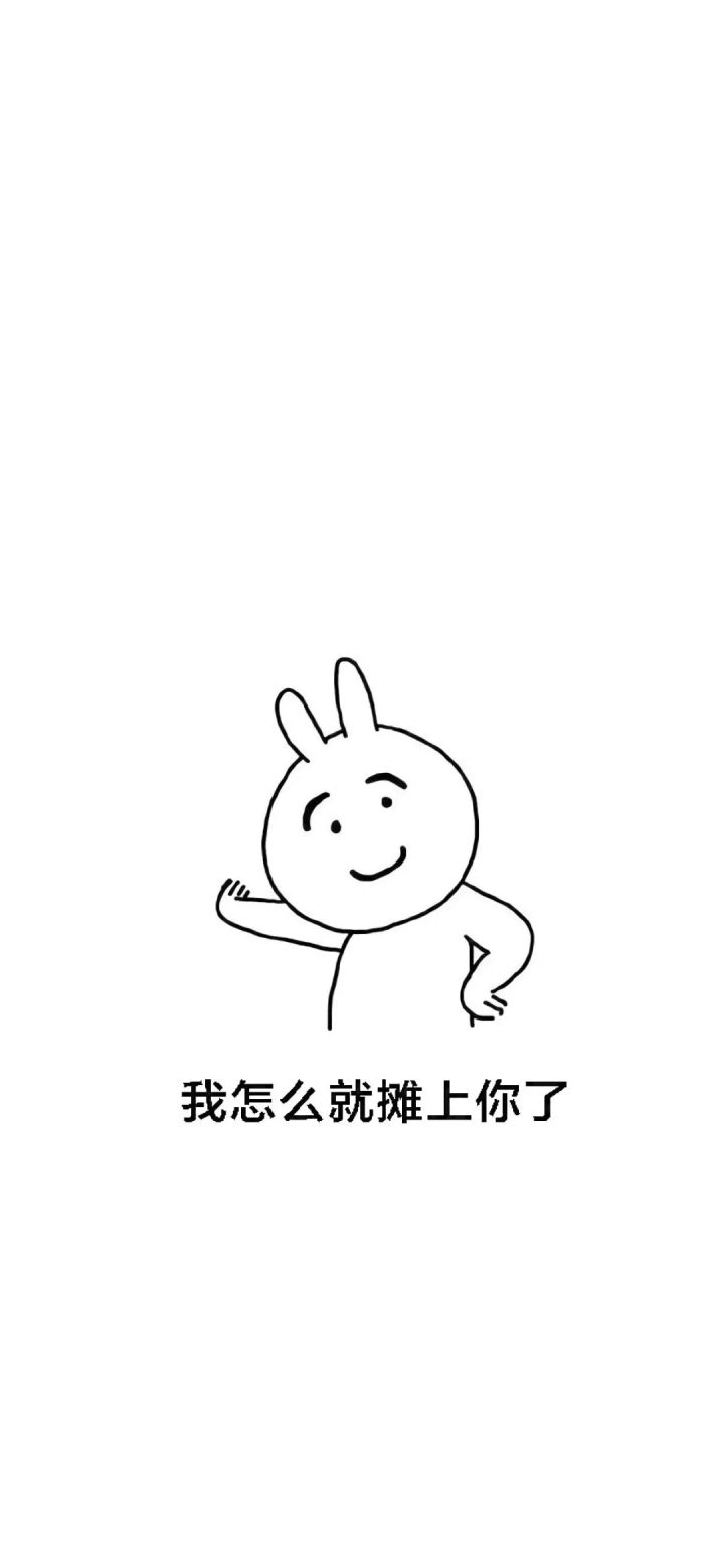 话说过年了能不能开个付费测试呢？截图