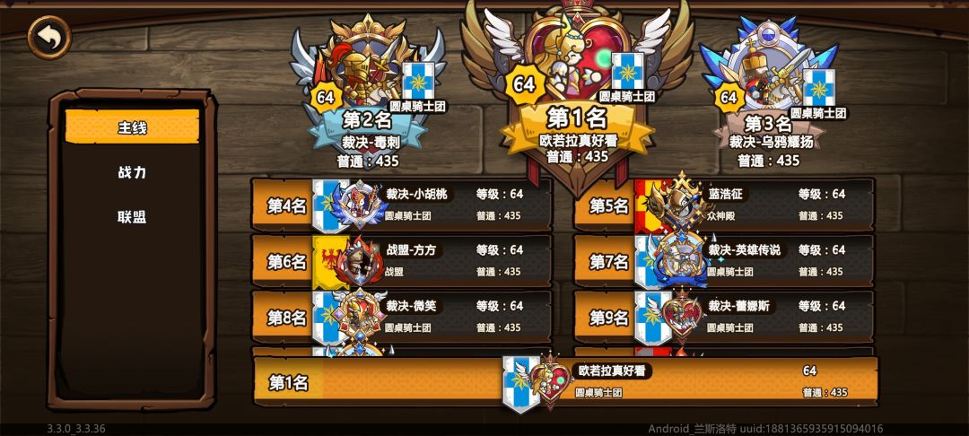 赞美欧若拉女神 2