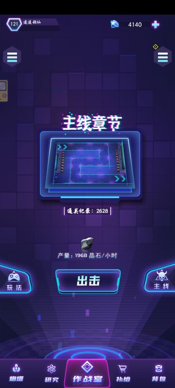 给刚玩想玩的人一份开局新手攻略