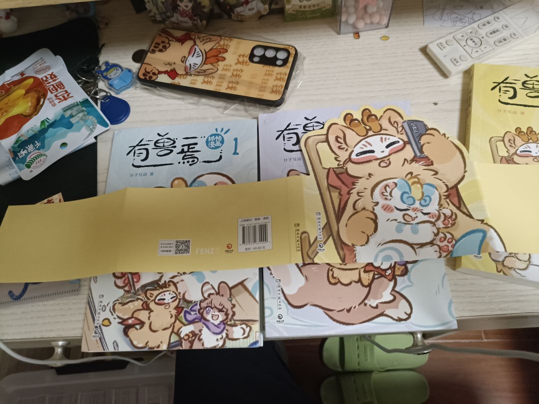 我的妈呀，这个生日帽应该没必要吧 2