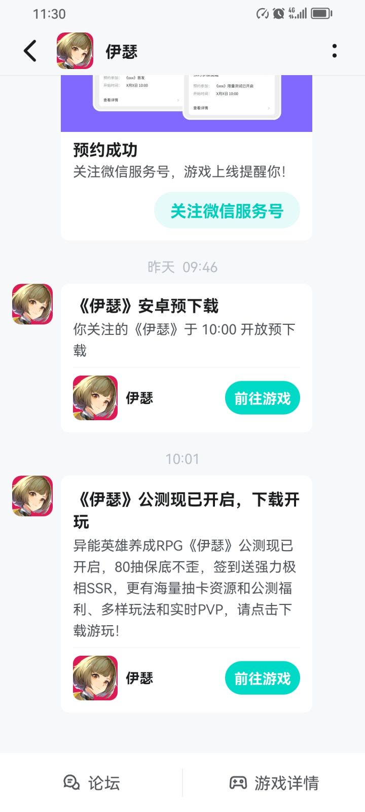 哟嚯,直接6.2分了!截图