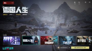 11月27日2.2.2版本更新公告