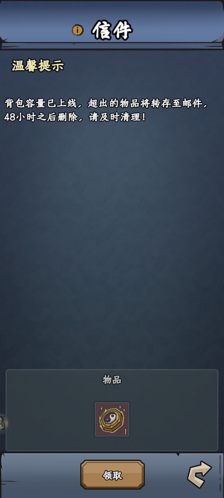 这游戏是真能处截图
