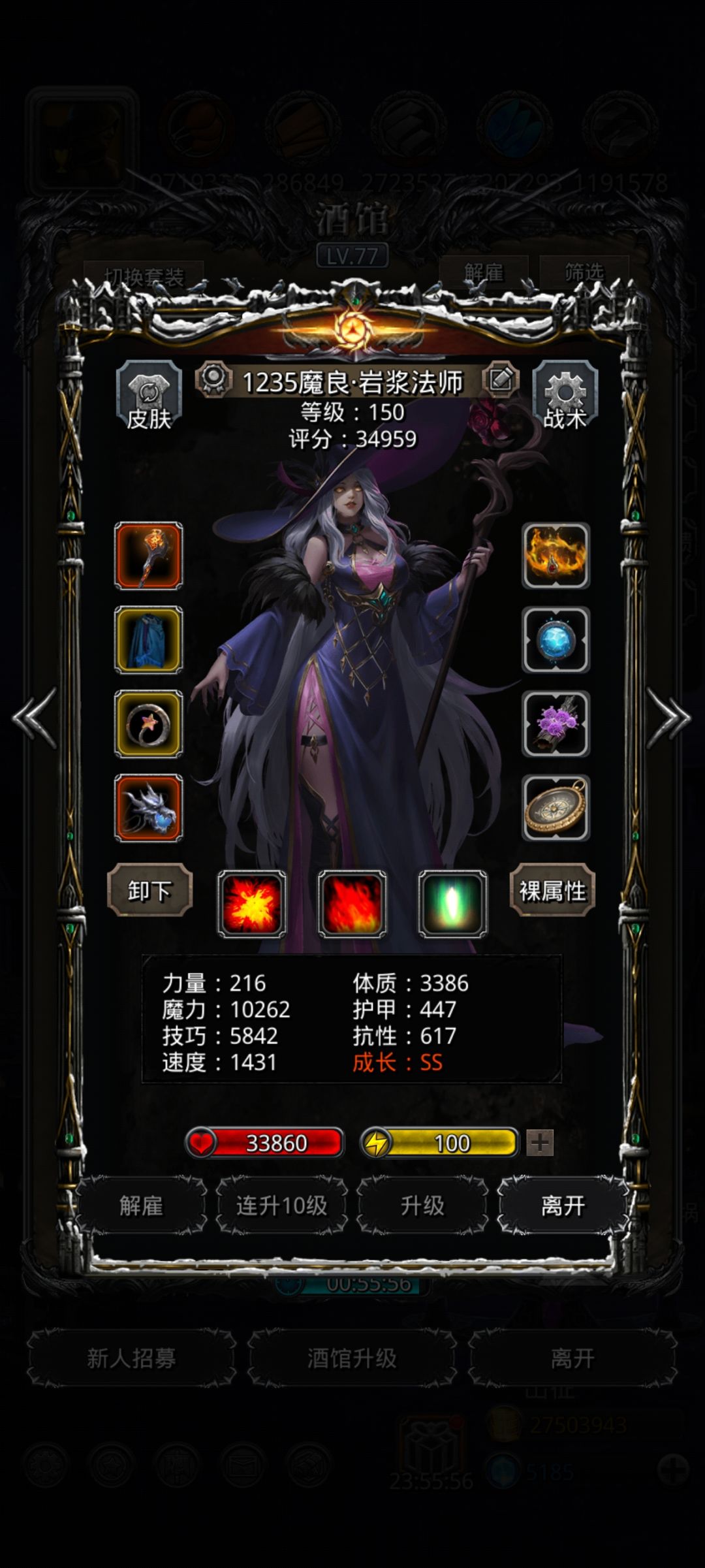 明天打8200,求助 1