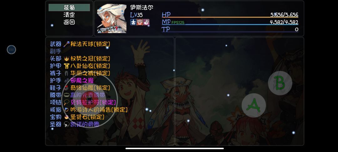 肝不动了 1