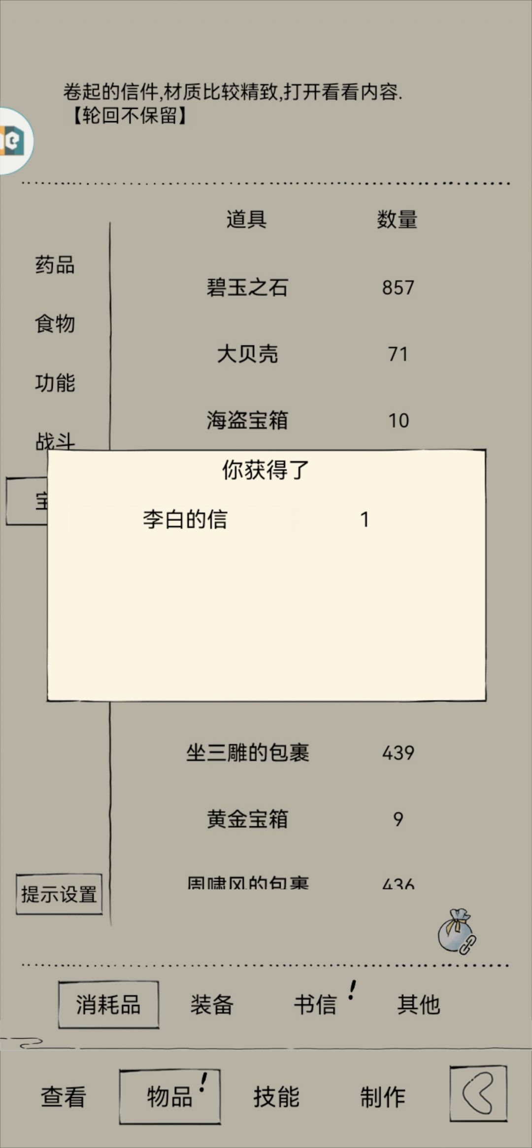 越晒越欧 1