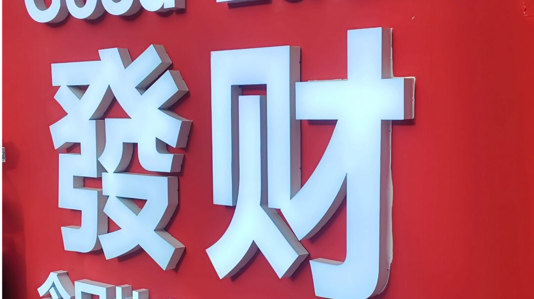 【白荆回廊】开服队伍 物理/暗蚀 起步「🍆/🔨」截图