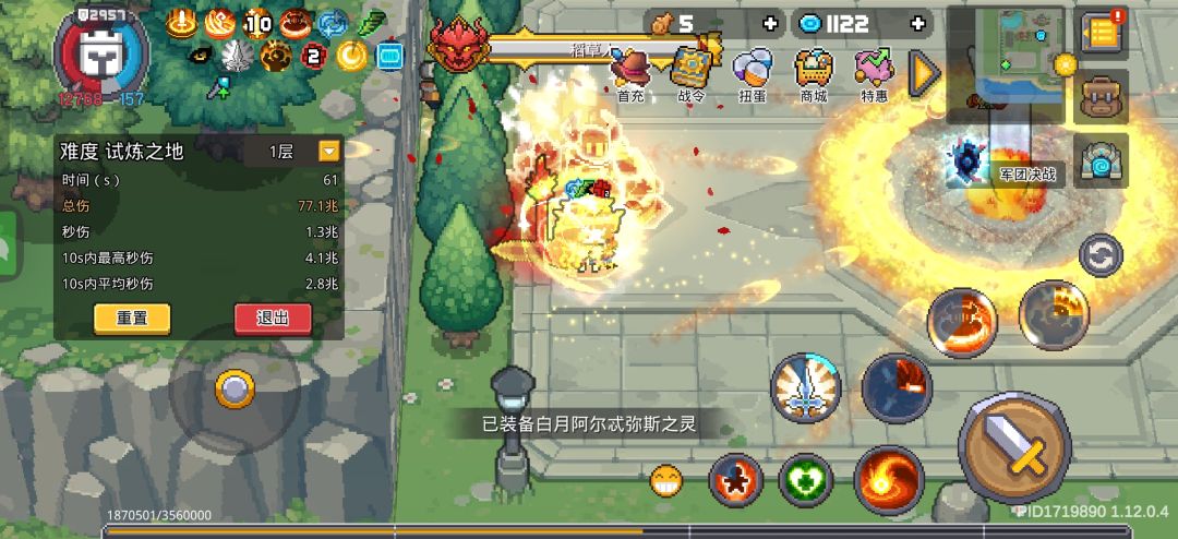 SS8火骑养成日常2截图