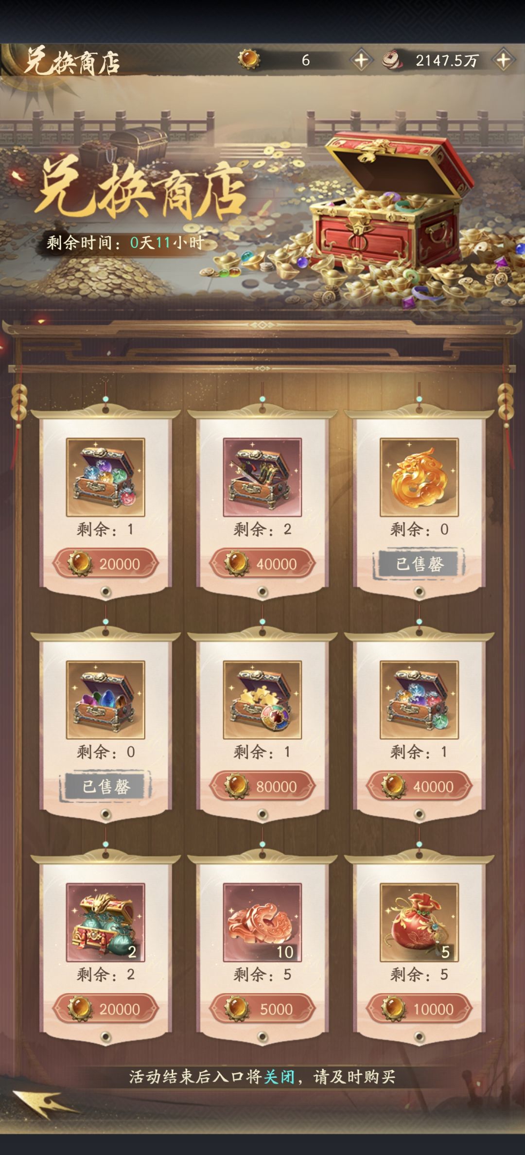 开服活动玩法讲解 3