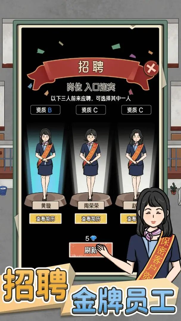 【新游预约】模拟经营游戏，银行大亨！ 2