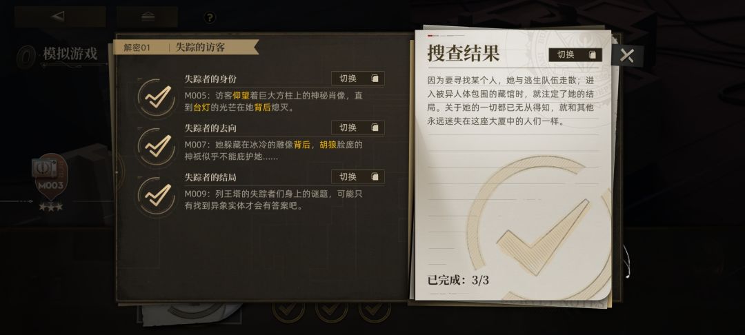 这序章百分百怎么搞的呀? 1