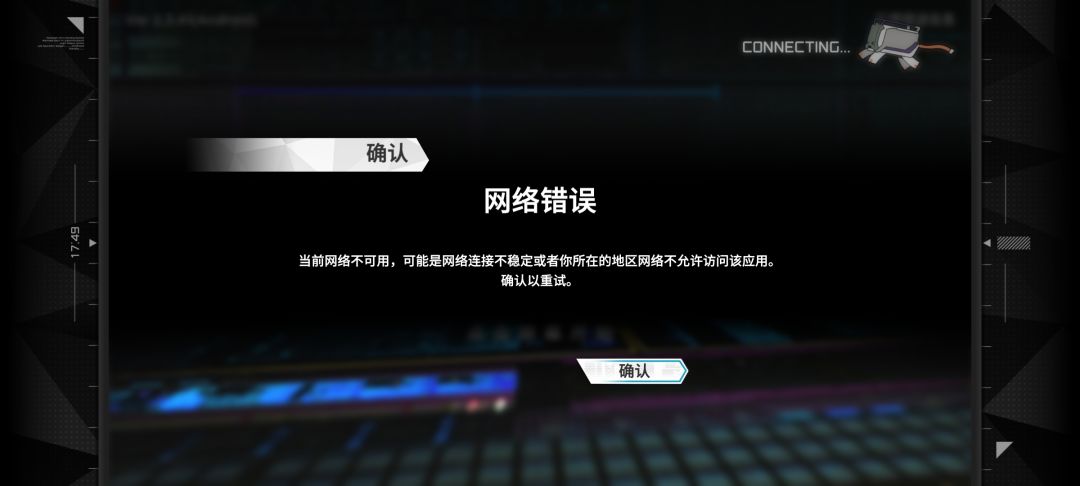 为什么玩不了啊这个? 1