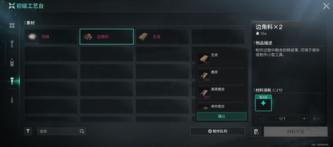 装备是纸糊得吧? 1