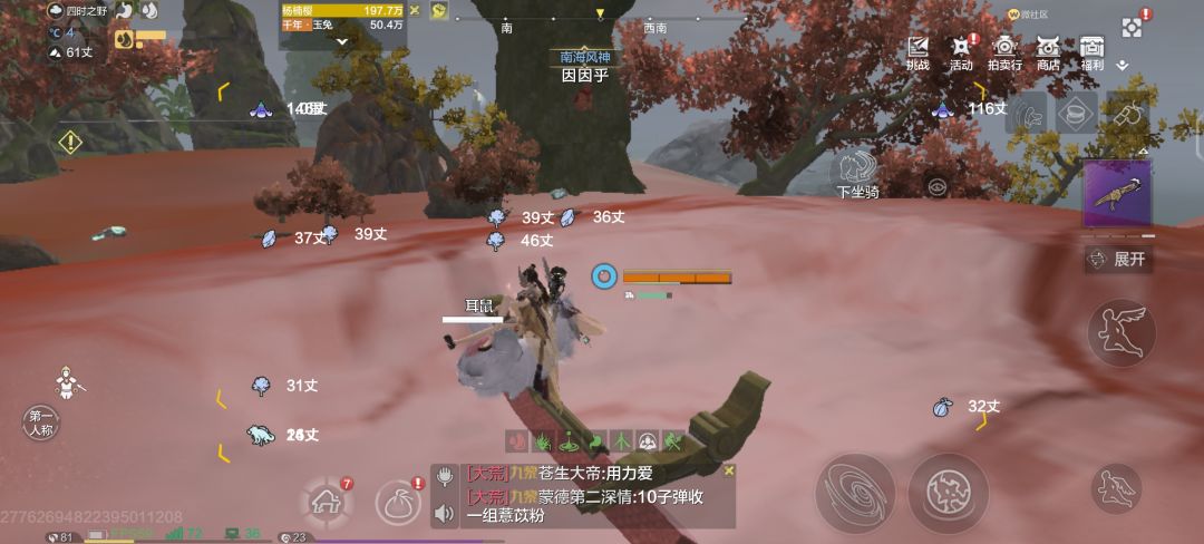 这是什么情况? 1