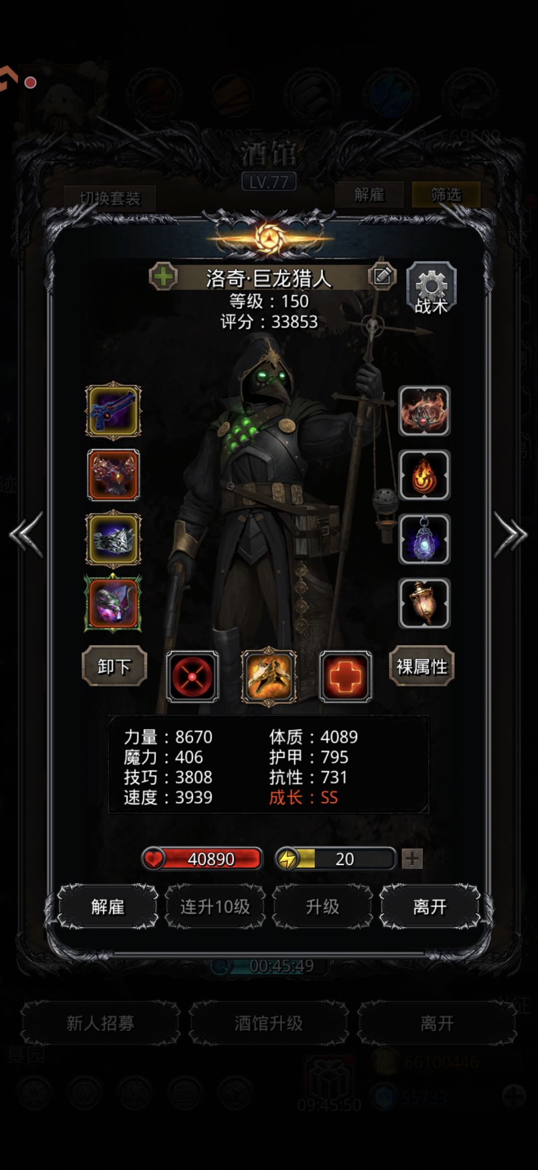 小白龙终于把我放过去了,打了十来把 3
