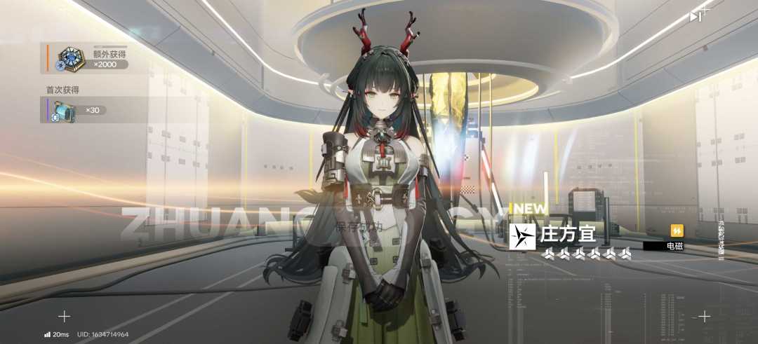 从小红帽开始欧,武器欧才是真的欧气 1