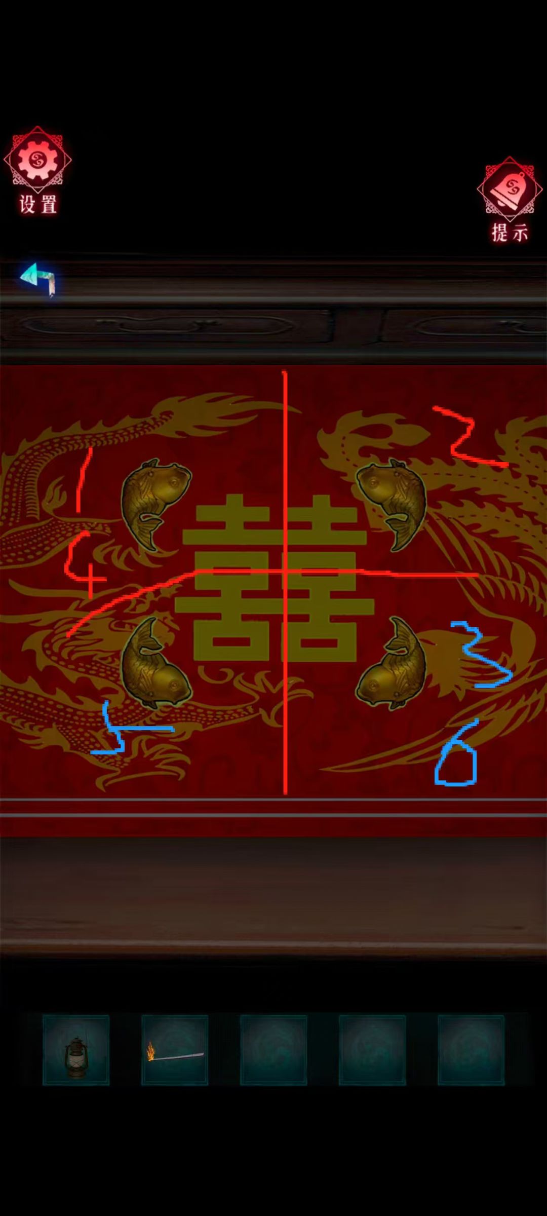 第3章:识恶(上) 2