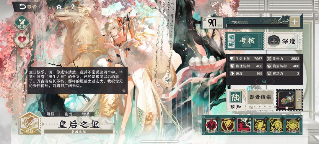 生日有语音就还挺暖的 7