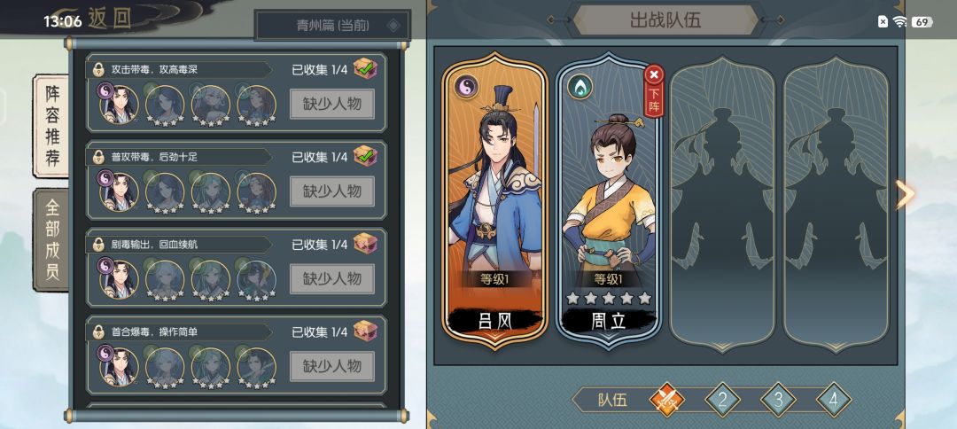 这什么神仙设定? 2