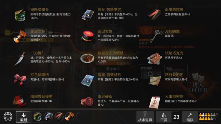 你们觉得这阿能可以单挑覆水难收吗截图