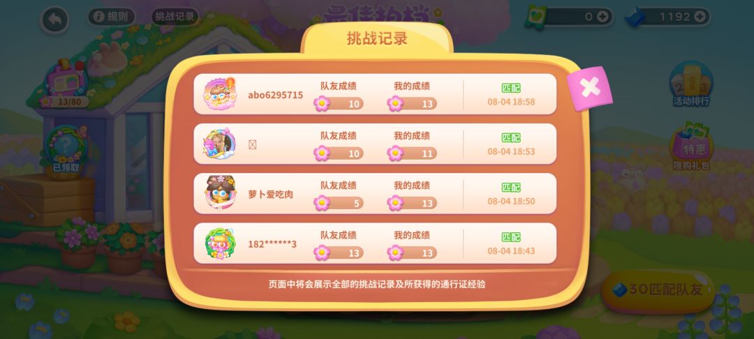 我说这活动黑红也是红!!😒😒 3