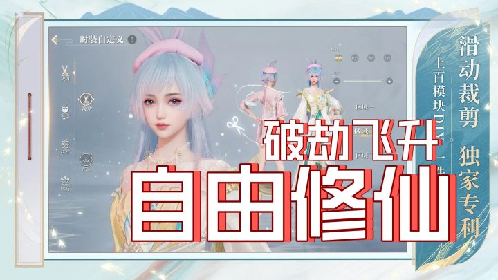 指尖驭雷劫！一觉醒来我竟搬山填海逆转时空？截图