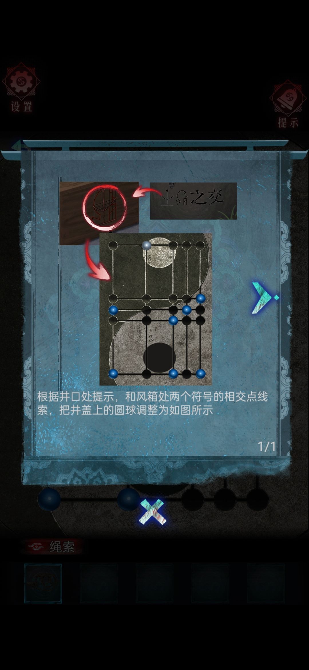 我觉得我摆的才是对的啊 2