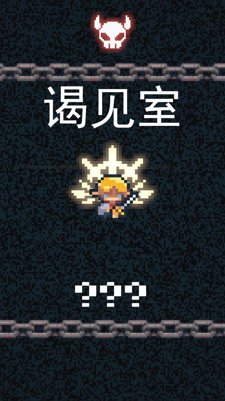 又重装了捏 3
